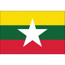 6x10' Nylon Myanmar Flag